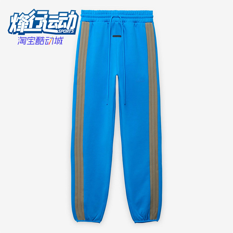 Adidas/阿迪达斯正品男士抽绳松紧腰线条经典针织运动裤IS8759