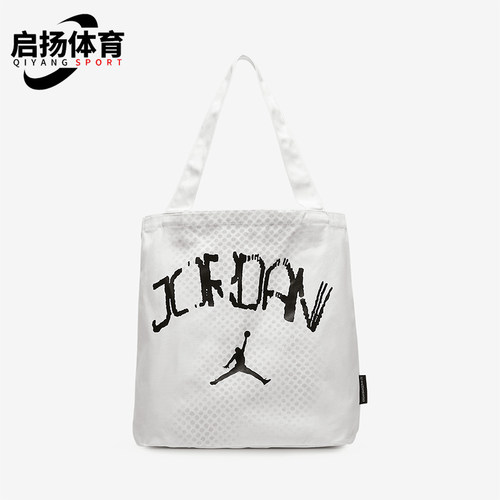 Nike/耐克正品JORDAN男女运动印花大容量单肩包IF3759-100