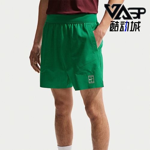 Nike/耐克正品Court Advantage男士运动时尚经典短裤IB1072-365