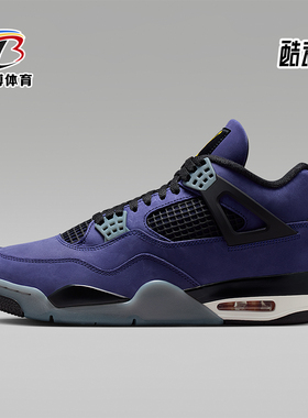 Nike/耐克正品JORDAN男士耐磨防滑减震经典复古篮球鞋FV5029-500