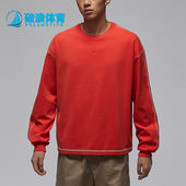 T恤IF1830 Nike 673 Flight男士 透气潮流厚实长袖 耐克正品 Jordan