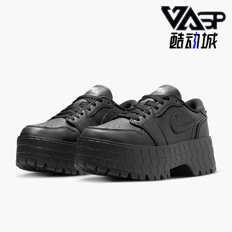 Nike/耐克正品JORDAN女士厚底耐磨时尚经典休闲板鞋HF3184-001