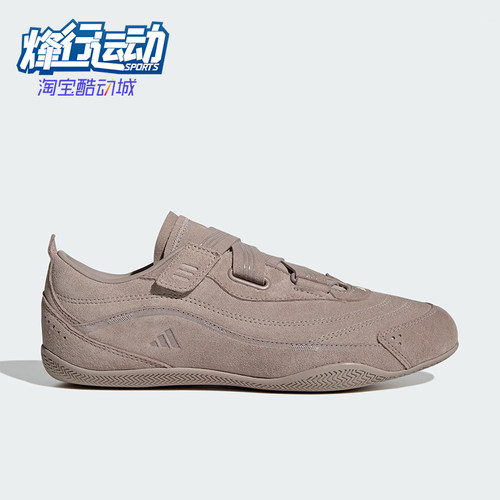Adidas/阿迪达斯正品URBAN REVERIE女士薄底经典芭蕾休闲鞋JS2445