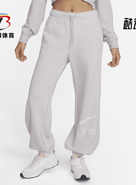 Nike/耐克正品新款女士宽松透气针织束脚运动长裤FN1903-019