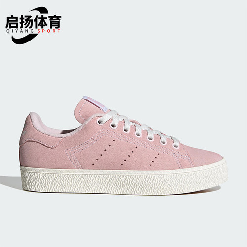 Adidas/阿迪达斯正品三叶草女士轻便经典透气休闲低帮板鞋IG0345