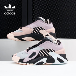Adidas/阿迪达斯正品Streetball三叶草男女运动休闲鞋 FX8685