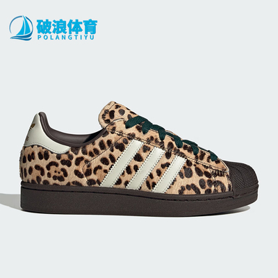 Adidas/阿迪达斯正品三叶草女士运动经典时尚图案复古板鞋KI4203
