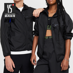 Nike/耐克正品休闲2024新款男女运动户外宽松连帽外套FZ4905-010
