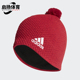 针织帽经典 2025男女款 防风保暖绒线帽DY4912 阿迪达斯正品 Adidas