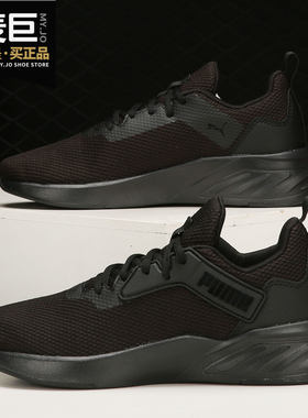 Puma/彪马正品夏季新款男子运动低帮舒适透气跑步鞋195202-01