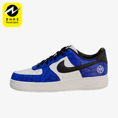耐克正品 国米联名男女运动板鞋 Air Nike Force DO1743 991