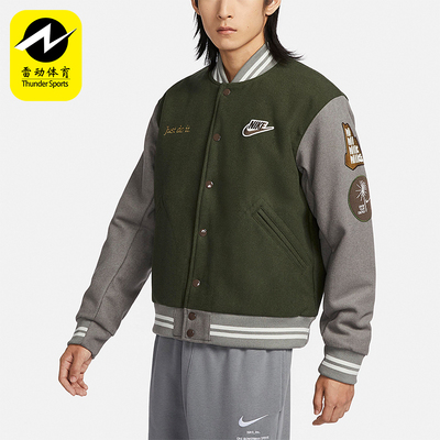 Nike/耐克男子立领外套