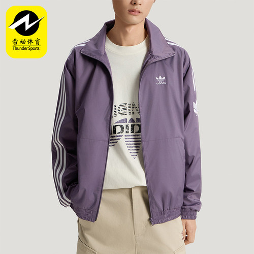 Adidas/阿迪达斯正品三叶草ADICOLORTRACKTOP经典夹克外套KV8853