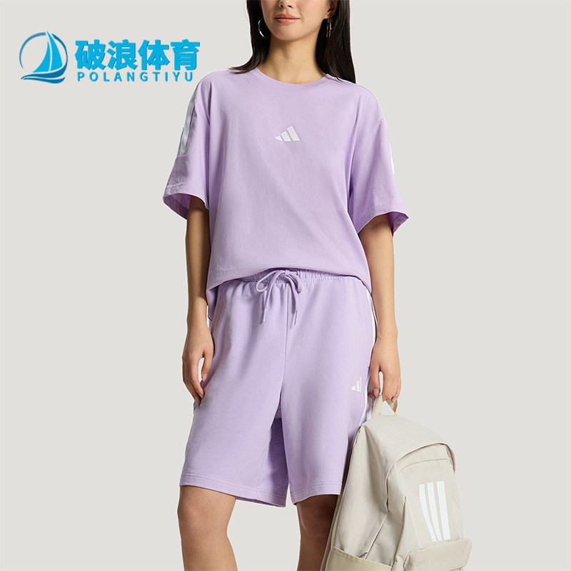 Adidas/阿迪达斯正品夏季男女运动休闲经典短袖短裤套装KX0522