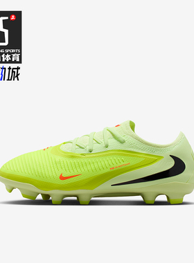Nike/耐克正品Phantom 6儿童运动低帮训练缓震足球鞋HM9204-800