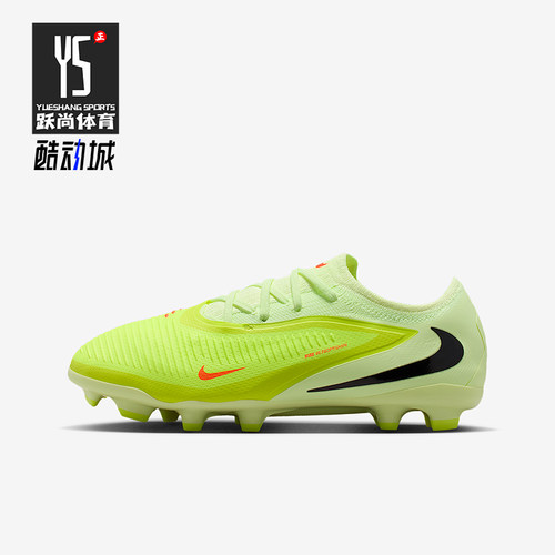 Nike/耐克正品Phantom 6儿童运动低帮训练缓震足球鞋HM9204-800