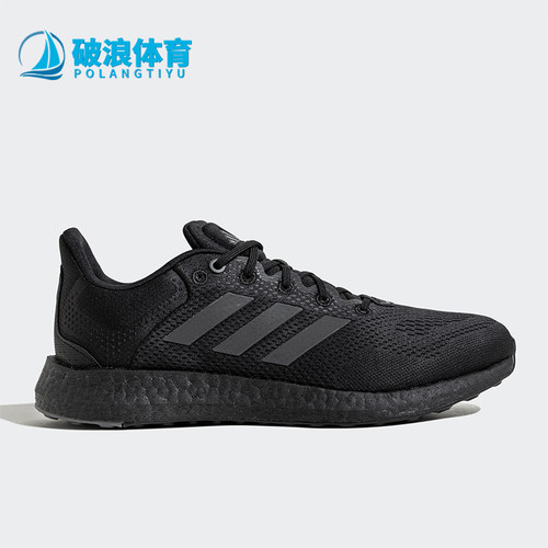 Adidas/阿迪达斯正品PUREBOOST 21男女款跑步运动鞋JP6341