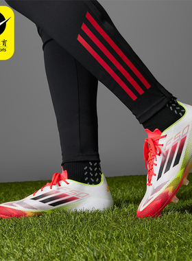 Adidas/阿迪达斯正品XCrazyfast新款白红色经典比赛足球鞋IE1206