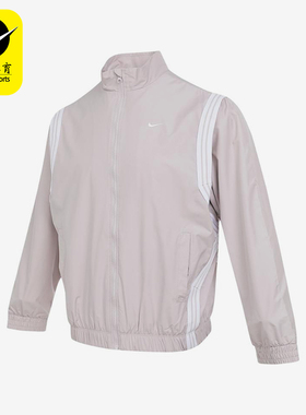 Nike/耐克正品S新款女浅粉白色轻盈防风经典梭织夹克FZ5233-019