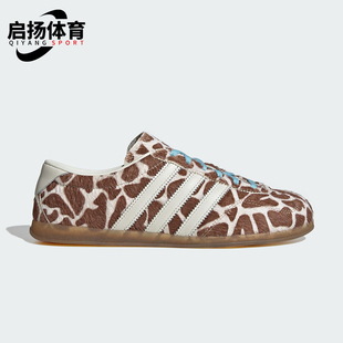 Adidas 三叶草女士轻便透气低帮经典 运动板鞋 KH9013 阿迪达斯正品