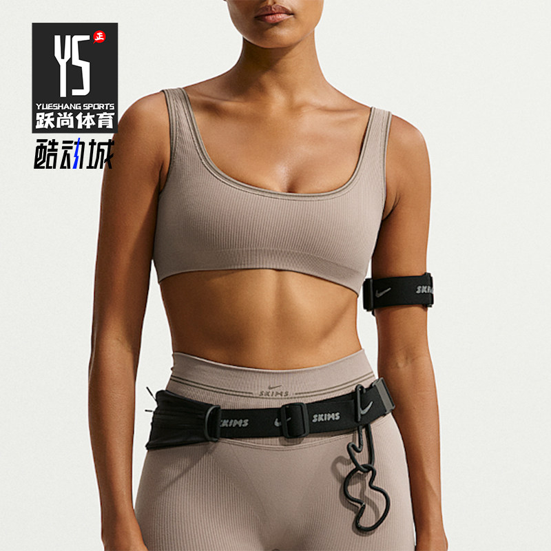 Nike/耐克正品新款女士宽肩带弹性U领复古运动内衣IR5061-260
