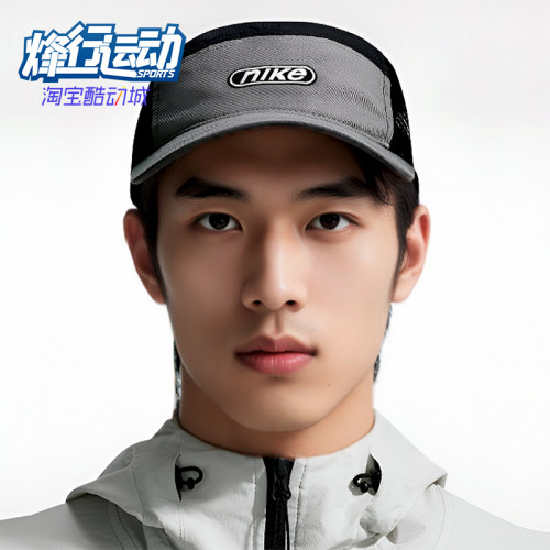 Nike/耐克正品 Fly 男女同款软顶复古时尚休闲运动帽IH8674-084