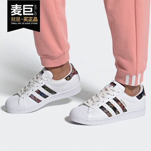 Adidas/阿迪达斯正品三叶草 SUPERSTAR W女子经典运动鞋 FW3692