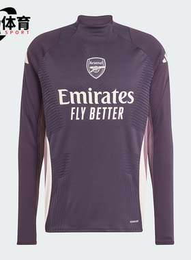 Adidas/阿迪达斯正品足球训练男士运动修身立领套头衫JF2929