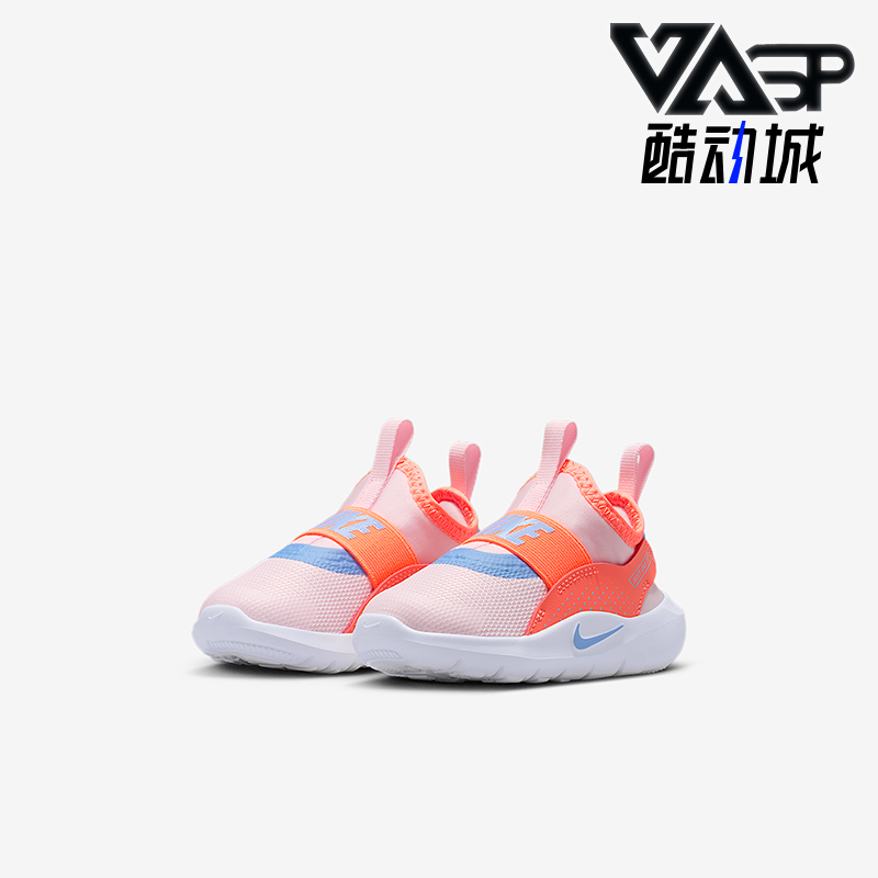 Nike/耐克正品Flex Runner 4婴童一脚蹬经典轻便运动鞋IF2895-601