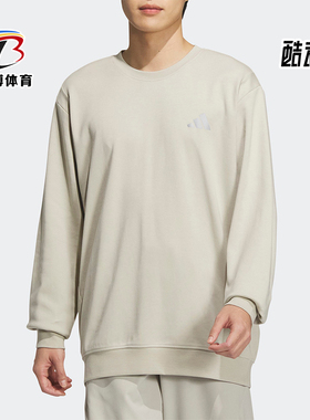 Adidas/阿迪达斯正品新款男士简约保暖宽松户外卫衣JX1794