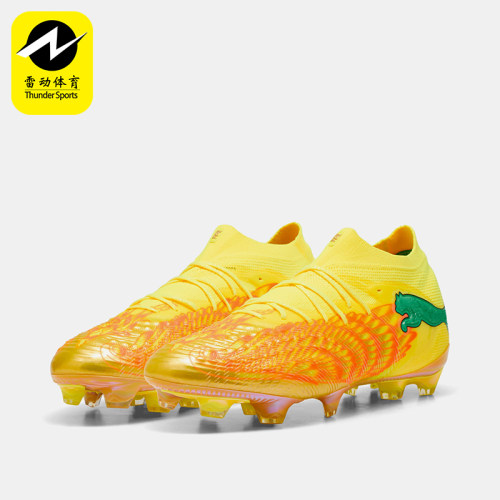 Puma/彪马正品future 9男士经典耐磨舒适运动足球鞋109270-01