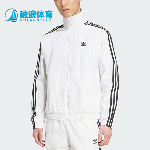 Adidas/阿迪达斯正品三叶草男士运动梭织立领休闲日常外套JY1328