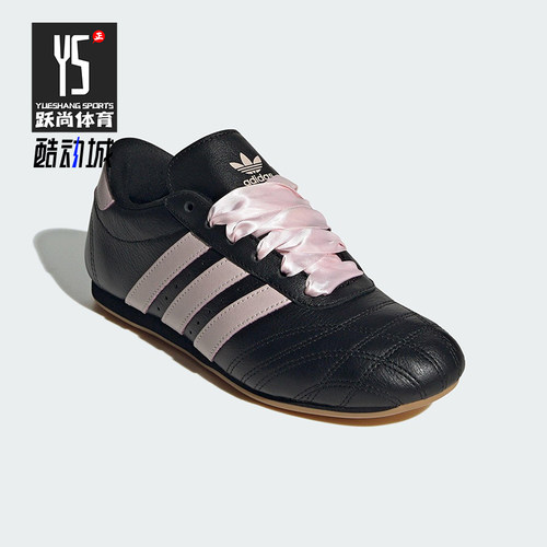 Adidas/阿迪达斯正品三叶草女士经典薄底透气休闲运动鞋JS1615