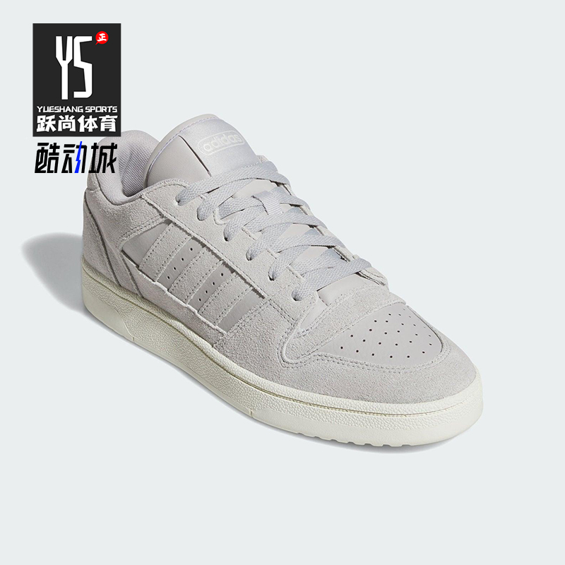 Adidas/阿迪达斯正品2025男女休闲篮球简约经典低帮板鞋JS3386