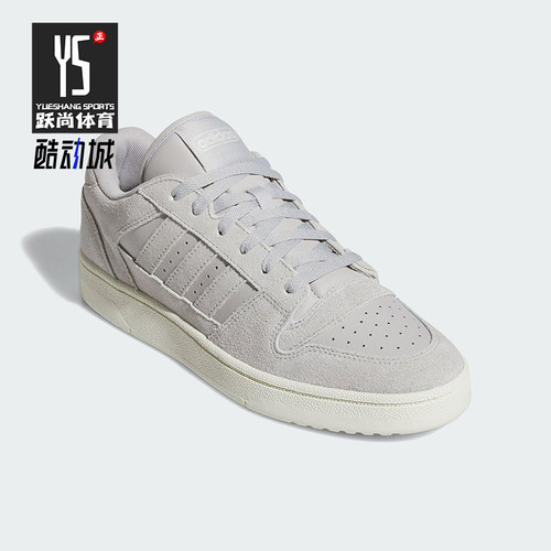 Adidas/阿迪达斯正品2025男女休闲篮球简约经典低帮板鞋JS3386