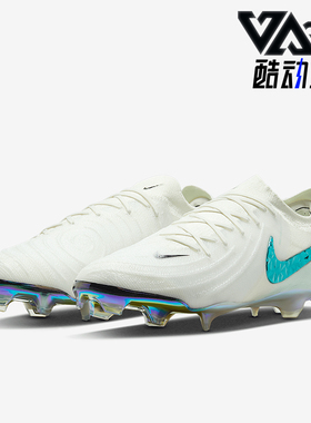 Nike/耐克正品PHANTOM GX 2 ELITE男士经典运动足球鞋HV4890-100