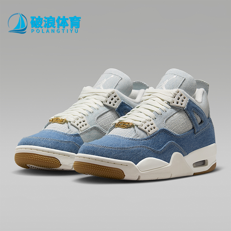 Nike/耐克正品JORDAN女士耐磨气垫减震中帮牛仔篮球鞋IB6716-100