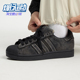 三叶草男女低帮复古透气休闲轻便板鞋 Adidas 阿迪达斯正品 JQ3240
