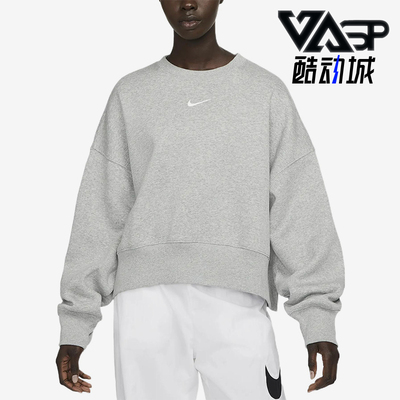 Nike/耐克正品2026女士加绒休闲运动经典卫衣套头衫DQ5762-063