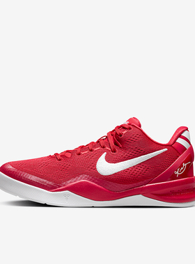 Nike/耐克正品Kobe 8 GS女子大童低帮透气运动篮球鞋FN0266-601