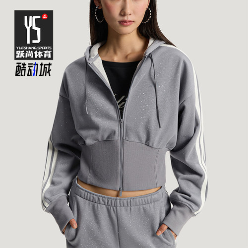 Adidas/阿迪达斯正品DCE KN JKT 1女士条纹针织时尚外套KX8906