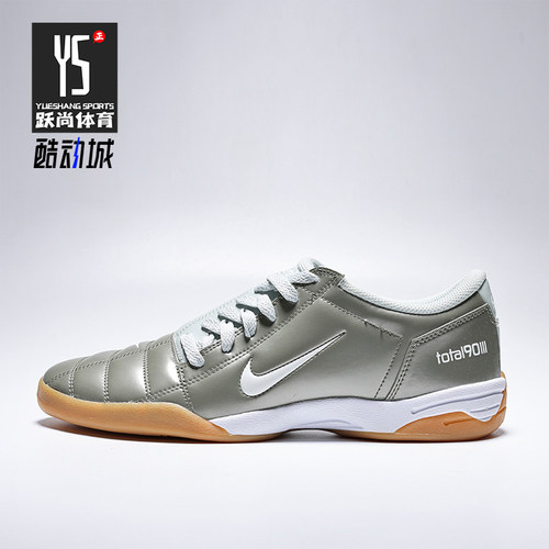 Nike/耐克正品Total 90男士经典耐磨运动休闲鞋HQ2851-301