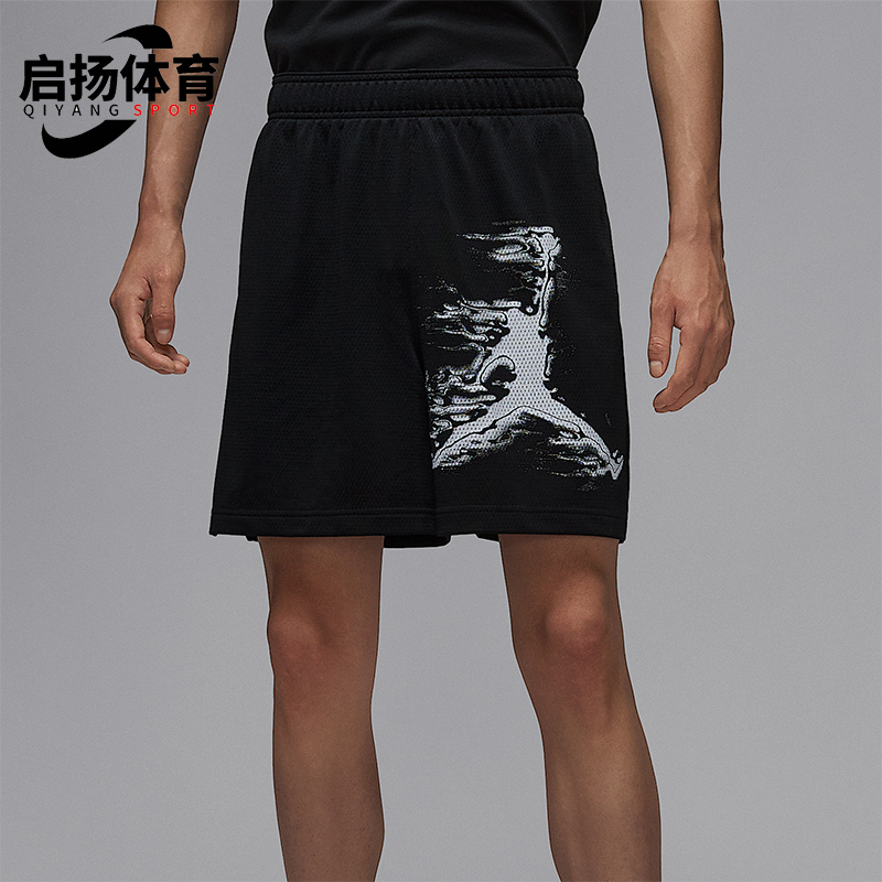 Nike/耐克正品JORDAN男士训练印花网眼透气运动短裤HQ8666-010