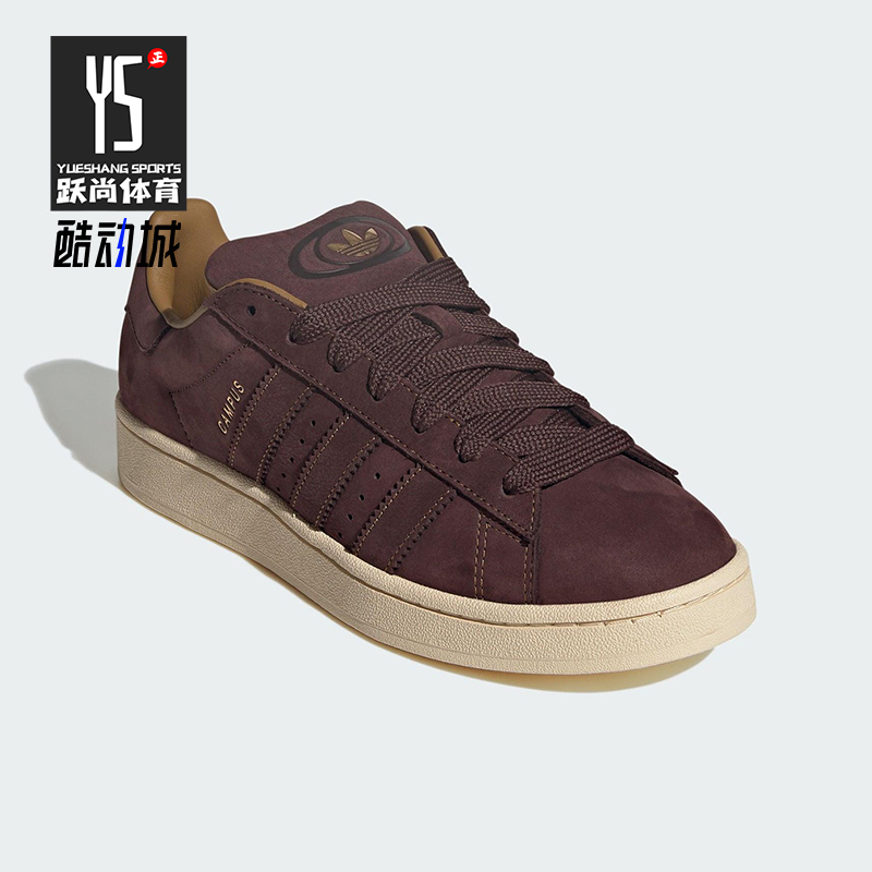 Adidas/阿迪达斯正品三叶草男女运动低帮经典常规休闲鞋JS3777