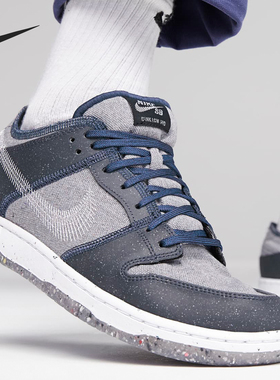 Nike/耐克正品SB Dunk Low Pro E男女休闲轻便板鞋CT2224-001