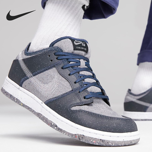 Dunk Low Pro Nike CT2224 E男女休闲轻便板鞋 001 耐克正品