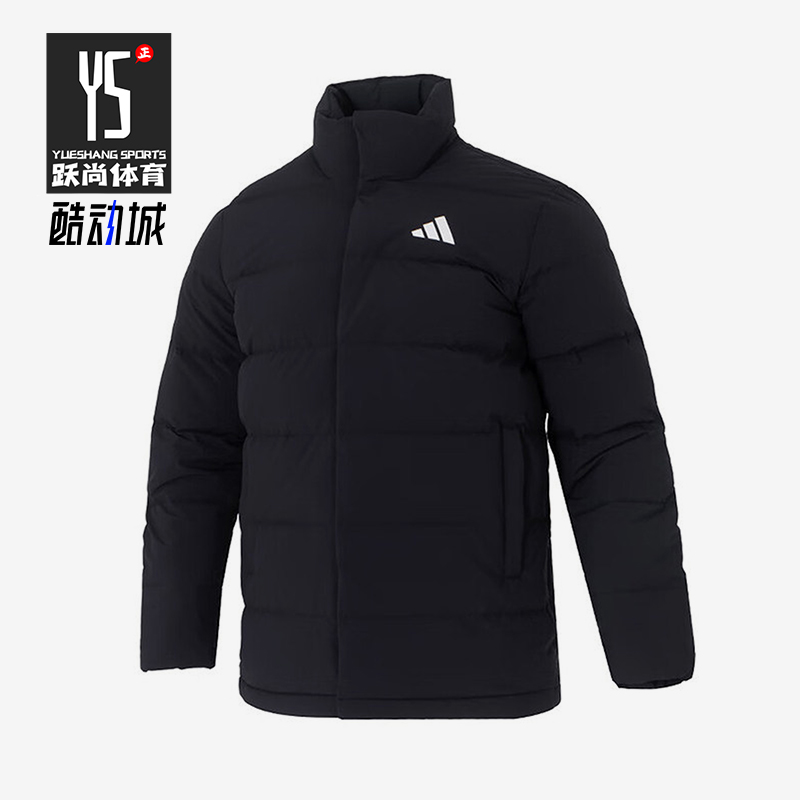 Adidas/阿迪达斯正品冬季男士运动立领拉链保暖简约羽绒服KH3994