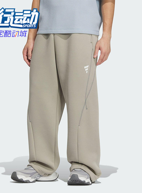 Adidas/阿迪达斯正品FUSTL P KN PNT男士休闲运动长裤KB4602