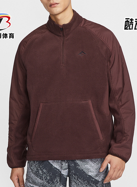 Nike/耐克正品透气2024新款男士立领抓绒卫衣套头衫FV9964-652
