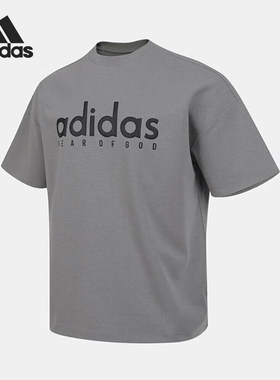 Adidas/阿迪达斯官方正品夏季男士针织简约透气运动短袖T恤JZ4894
